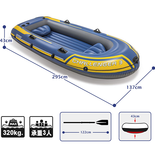 قایق بادی چلنجر 3 نفره اینتکس